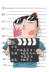口碑榜第三名