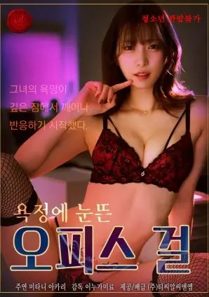 春山可望 全集免费观看