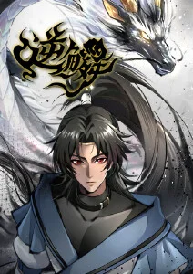 纸上王国 奇幻动漫手机在线观看