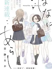 山野厨房 美食综艺手机免费观看