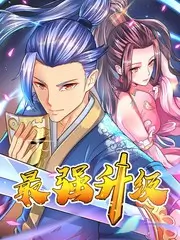 一路向北 旅行综艺全集